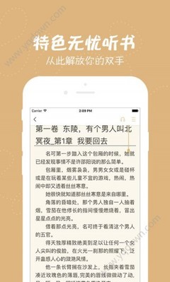 亚搏手机版app